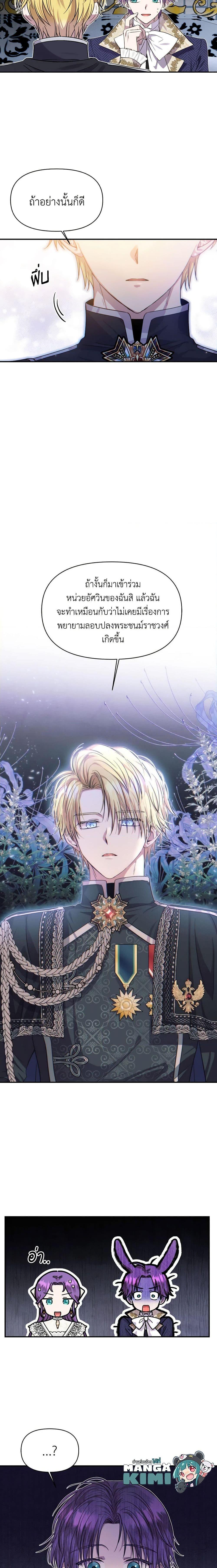 Manga-lc-com อ่านมังงะ อ่านการ์ตูน ออนไลน์ ฟรี Materialistic Princess ตอนที่ 1 2 3 4 5 6 7 8 9 10 11 12 13 14 ฟรี ไม่มีโฆษณา Manga-lc - อ่าน มังงะ อ่าน การ์ตูน ออนไลน์ อ่านมังงะ ฟรี