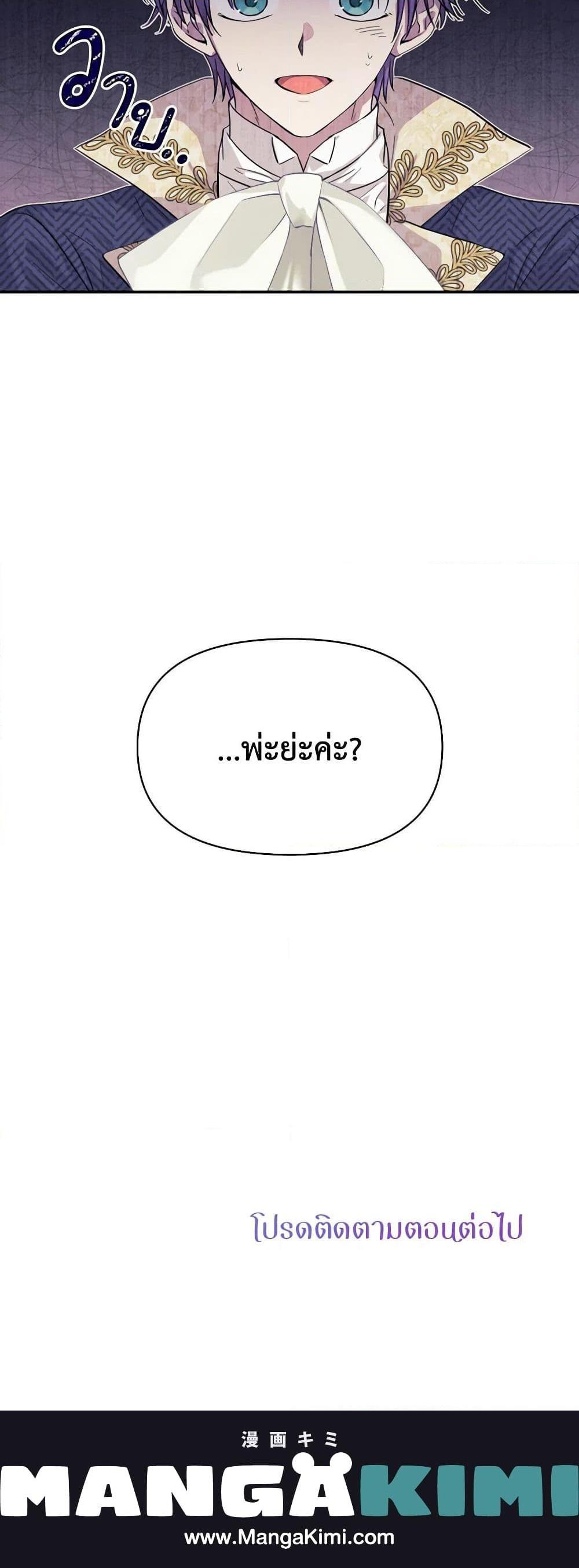 Manga-lc-com อ่านมังงะ อ่านการ์ตูน ออนไลน์ ฟรี Materialistic Princess ตอนที่ 1 2 3 4 5 6 7 8 9 10 11 12 13 14 ฟรี ไม่มีโฆษณา Manga-lc - อ่าน มังงะ อ่าน การ์ตูน ออนไลน์ อ่านมังงะ ฟรี