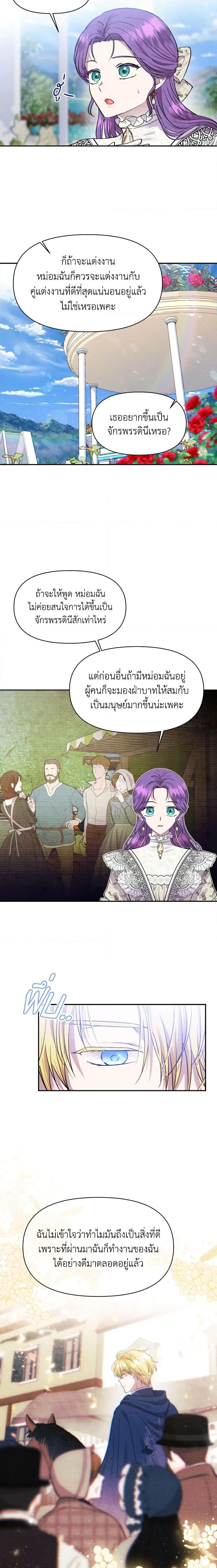Manga-lc-com อ่านมังงะ อ่านการ์ตูน ออนไลน์ ฟรี Materialistic Princess ตอนที่ 1 2 3 4 5 6 7 8 9 10 11 12 13 14 ฟรี ไม่มีโฆษณา Manga-lc - อ่าน มังงะ อ่าน การ์ตูน ออนไลน์ อ่านมังงะ ฟรี