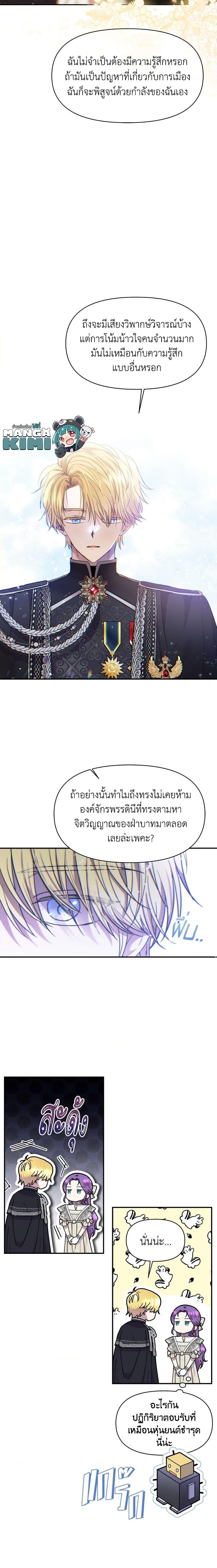 Manga-lc-com อ่านมังงะ อ่านการ์ตูน ออนไลน์ ฟรี Materialistic Princess ตอนที่ 1 2 3 4 5 6 7 8 9 10 11 12 13 14 ฟรี ไม่มีโฆษณา Manga-lc - อ่าน มังงะ อ่าน การ์ตูน ออนไลน์ อ่านมังงะ ฟรี
