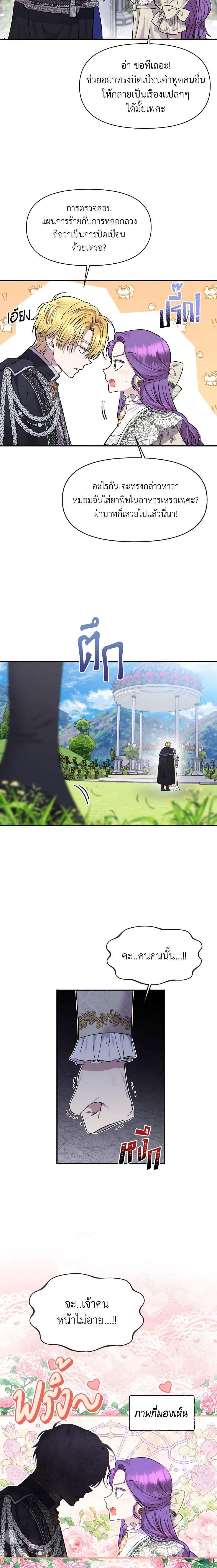 Manga-lc-com อ่านมังงะ อ่านการ์ตูน ออนไลน์ ฟรี Materialistic Princess ตอนที่ 1 2 3 4 5 6 7 8 9 10 11 12 13 14 ฟรี ไม่มีโฆษณา Manga-lc - อ่าน มังงะ อ่าน การ์ตูน ออนไลน์ อ่านมังงะ ฟรี