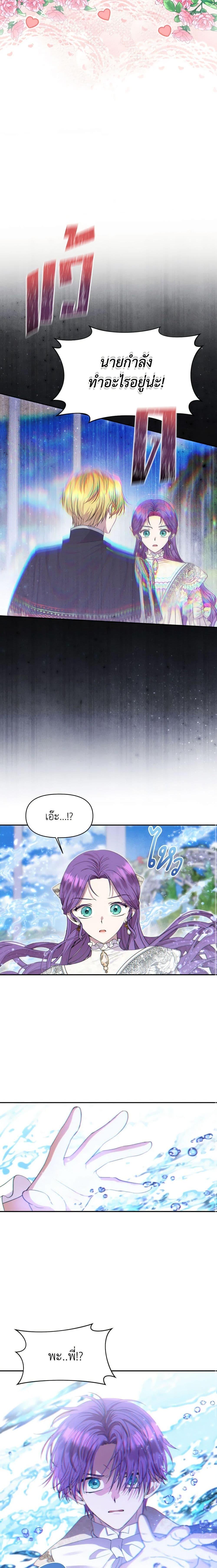 Manga-lc-com อ่านมังงะ อ่านการ์ตูน ออนไลน์ ฟรี Materialistic Princess ตอนที่ 1 2 3 4 5 6 7 8 9 10 11 12 13 14 ฟรี ไม่มีโฆษณา Manga-lc - อ่าน มังงะ อ่าน การ์ตูน ออนไลน์ อ่านมังงะ ฟรี