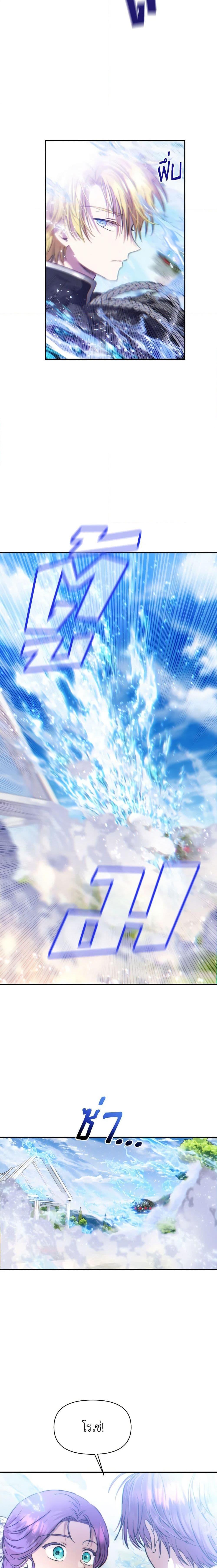 Manga-lc-com อ่านมังงะ อ่านการ์ตูน ออนไลน์ ฟรี Materialistic Princess ตอนที่ 1 2 3 4 5 6 7 8 9 10 11 12 13 14 ฟรี ไม่มีโฆษณา Manga-lc - อ่าน มังงะ อ่าน การ์ตูน ออนไลน์ อ่านมังงะ ฟรี