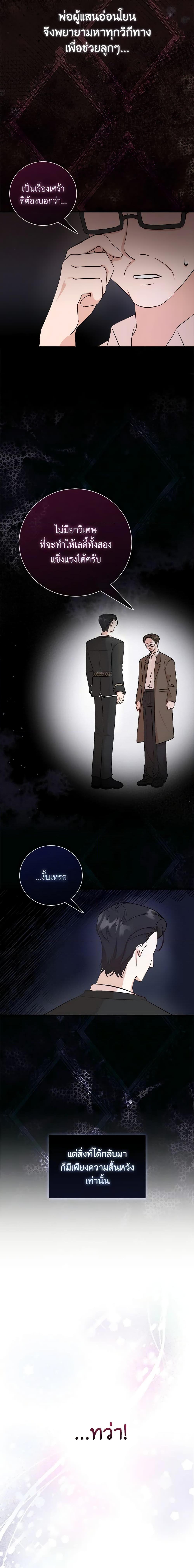 Manga-lc-com อ่านมังงะ อ่านการ์ตูน ออนไลน์ ฟรี I Became the Sister of the Time-Limited Heroine ตอนที่ 1 2 3 4 5 6 7 8 9 10 11 12 13 14 ฟรี ไม่มีโฆษณา Manga-lc - อ่าน มังงะ อ่าน การ์ตูน ออนไลน์ อ่านมังงะ ฟรี