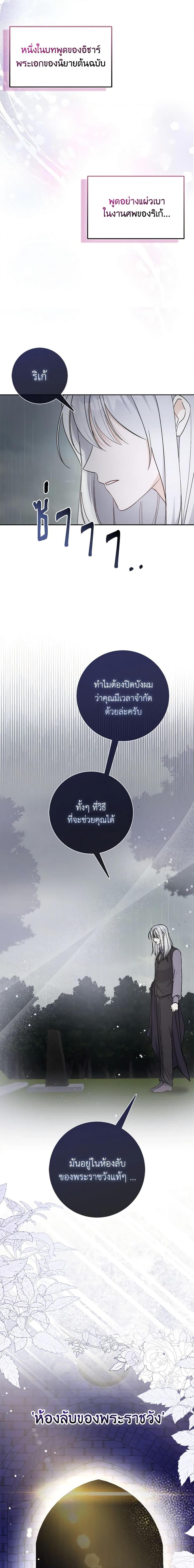 Manga-lc-com อ่านมังงะ อ่านการ์ตูน ออนไลน์ ฟรี I Became the Sister of the Time-Limited Heroine ตอนที่ 1 2 3 4 5 6 7 8 9 10 11 12 13 14 ฟรี ไม่มีโฆษณา Manga-lc - อ่าน มังงะ อ่าน การ์ตูน ออนไลน์ อ่านมังงะ ฟรี