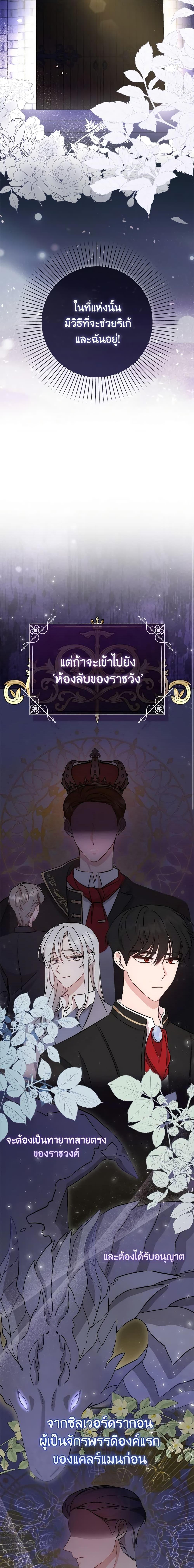 Manga-lc-com อ่านมังงะ อ่านการ์ตูน ออนไลน์ ฟรี I Became the Sister of the Time-Limited Heroine ตอนที่ 1 2 3 4 5 6 7 8 9 10 11 12 13 14 ฟรี ไม่มีโฆษณา Manga-lc - อ่าน มังงะ อ่าน การ์ตูน ออนไลน์ อ่านมังงะ ฟรี