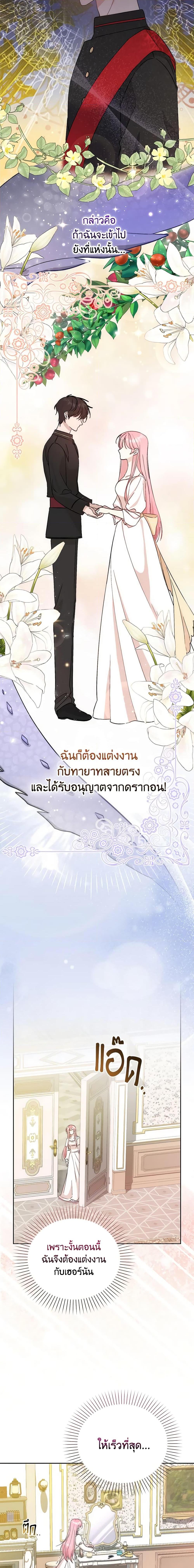 Manga-lc-com อ่านมังงะ อ่านการ์ตูน ออนไลน์ ฟรี I Became the Sister of the Time-Limited Heroine ตอนที่ 1 2 3 4 5 6 7 8 9 10 11 12 13 14 ฟรี ไม่มีโฆษณา Manga-lc - อ่าน มังงะ อ่าน การ์ตูน ออนไลน์ อ่านมังงะ ฟรี