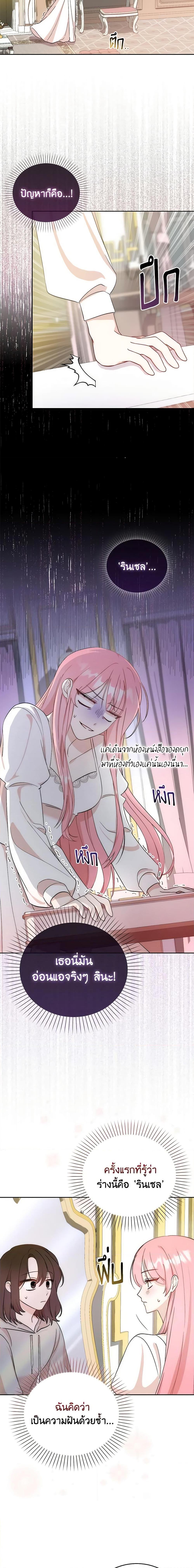Manga-lc-com อ่านมังงะ อ่านการ์ตูน ออนไลน์ ฟรี I Became the Sister of the Time-Limited Heroine ตอนที่ 1 2 3 4 5 6 7 8 9 10 11 12 13 14 ฟรี ไม่มีโฆษณา Manga-lc - อ่าน มังงะ อ่าน การ์ตูน ออนไลน์ อ่านมังงะ ฟรี