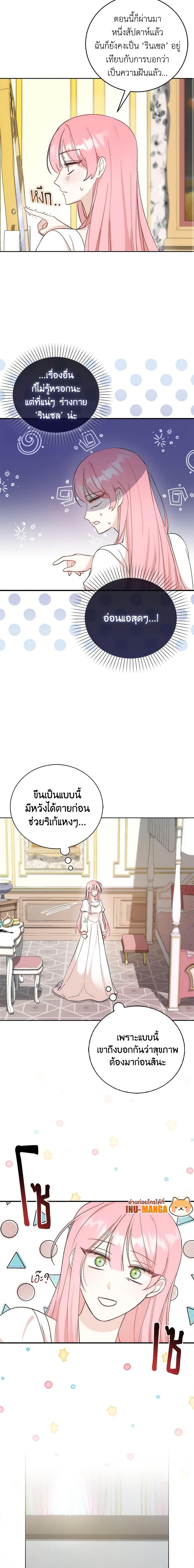 Manga-lc-com อ่านมังงะ อ่านการ์ตูน ออนไลน์ ฟรี I Became the Sister of the Time-Limited Heroine ตอนที่ 1 2 3 4 5 6 7 8 9 10 11 12 13 14 ฟรี ไม่มีโฆษณา Manga-lc - อ่าน มังงะ อ่าน การ์ตูน ออนไลน์ อ่านมังงะ ฟรี