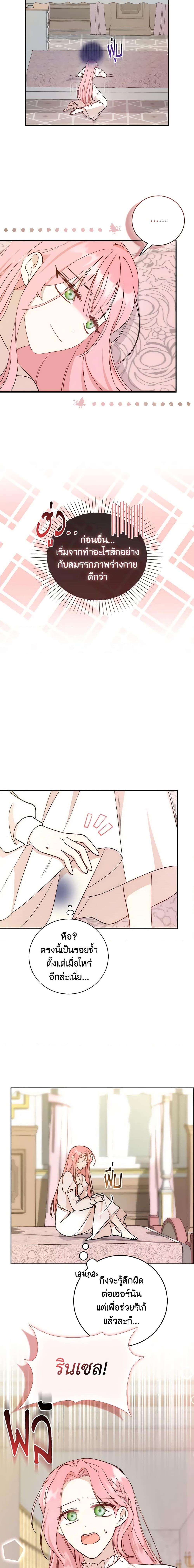 Manga-lc-com อ่านมังงะ อ่านการ์ตูน ออนไลน์ ฟรี I Became the Sister of the Time-Limited Heroine ตอนที่ 1 2 3 4 5 6 7 8 9 10 11 12 13 14 ฟรี ไม่มีโฆษณา Manga-lc - อ่าน มังงะ อ่าน การ์ตูน ออนไลน์ อ่านมังงะ ฟรี