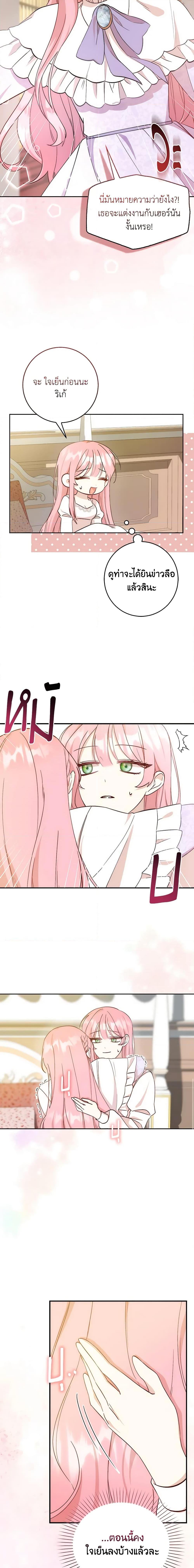 Manga-lc-com อ่านมังงะ อ่านการ์ตูน ออนไลน์ ฟรี I Became the Sister of the Time-Limited Heroine ตอนที่ 1 2 3 4 5 6 7 8 9 10 11 12 13 14 ฟรี ไม่มีโฆษณา Manga-lc - อ่าน มังงะ อ่าน การ์ตูน ออนไลน์ อ่านมังงะ ฟรี