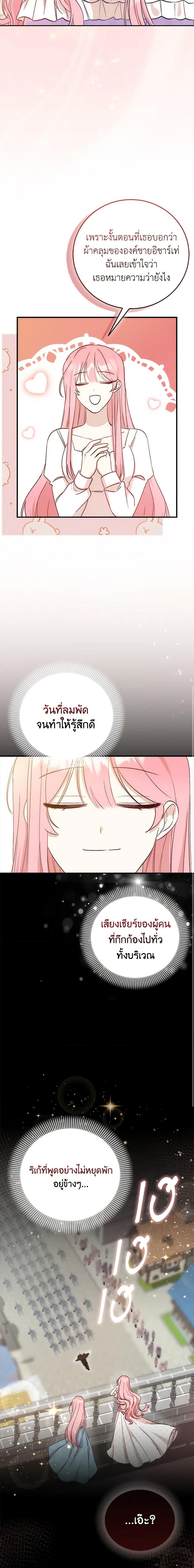 Manga-lc-com อ่านมังงะ อ่านการ์ตูน ออนไลน์ ฟรี I Became the Sister of the Time-Limited Heroine ตอนที่ 1 2 3 4 5 6 7 8 9 10 11 12 13 14 ฟรี ไม่มีโฆษณา Manga-lc - อ่าน มังงะ อ่าน การ์ตูน ออนไลน์ อ่านมังงะ ฟรี
