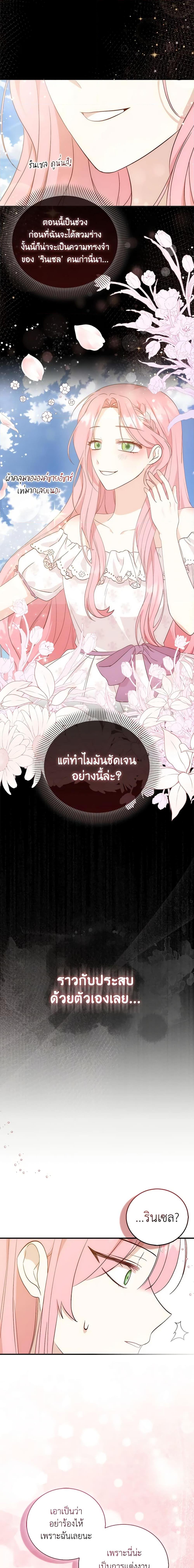 Manga-lc-com อ่านมังงะ อ่านการ์ตูน ออนไลน์ ฟรี I Became the Sister of the Time-Limited Heroine ตอนที่ 1 2 3 4 5 6 7 8 9 10 11 12 13 14 ฟรี ไม่มีโฆษณา Manga-lc - อ่าน มังงะ อ่าน การ์ตูน ออนไลน์ อ่านมังงะ ฟรี