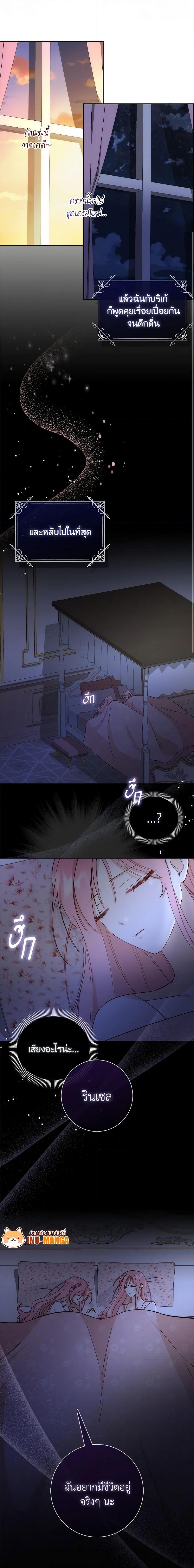 Manga-lc-com อ่านมังงะ อ่านการ์ตูน ออนไลน์ ฟรี I Became the Sister of the Time-Limited Heroine ตอนที่ 1 2 3 4 5 6 7 8 9 10 11 12 13 14 ฟรี ไม่มีโฆษณา Manga-lc - อ่าน มังงะ อ่าน การ์ตูน ออนไลน์ อ่านมังงะ ฟรี