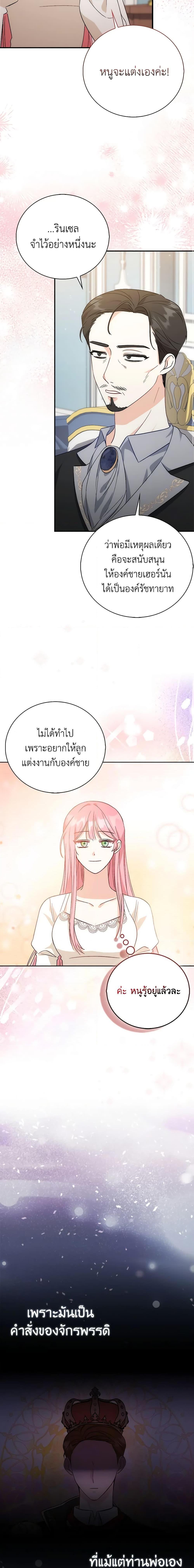 Manga-lc-com อ่านมังงะ อ่านการ์ตูน ออนไลน์ ฟรี I Became the Sister of the Time-Limited Heroine ตอนที่ 1 2 3 4 5 6 7 8 9 10 11 12 13 14 ฟรี ไม่มีโฆษณา Manga-lc - อ่าน มังงะ อ่าน การ์ตูน ออนไลน์ อ่านมังงะ ฟรี