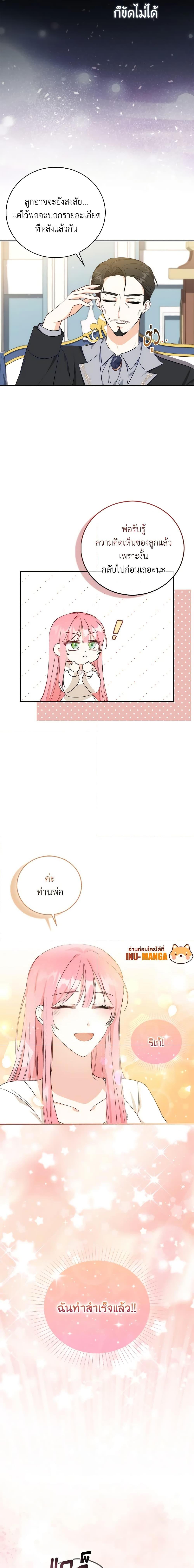 Manga-lc-com อ่านมังงะ อ่านการ์ตูน ออนไลน์ ฟรี I Became the Sister of the Time-Limited Heroine ตอนที่ 1 2 3 4 5 6 7 8 9 10 11 12 13 14 ฟรี ไม่มีโฆษณา Manga-lc - อ่าน มังงะ อ่าน การ์ตูน ออนไลน์ อ่านมังงะ ฟรี