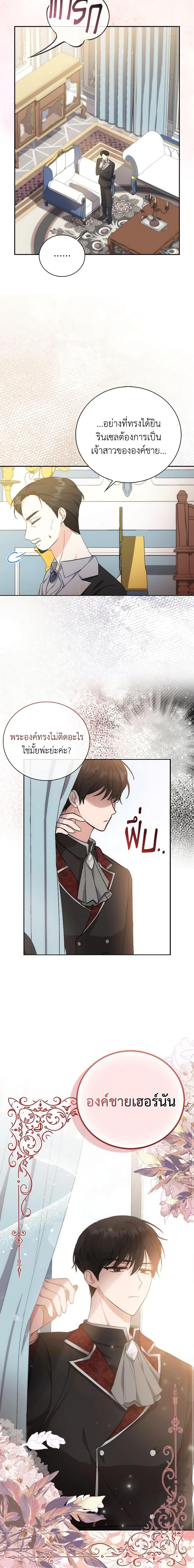 Manga-lc-com อ่านมังงะ อ่านการ์ตูน ออนไลน์ ฟรี I Became the Sister of the Time-Limited Heroine ตอนที่ 1 2 3 4 5 6 7 8 9 10 11 12 13 14 ฟรี ไม่มีโฆษณา Manga-lc - อ่าน มังงะ อ่าน การ์ตูน ออนไลน์ อ่านมังงะ ฟรี