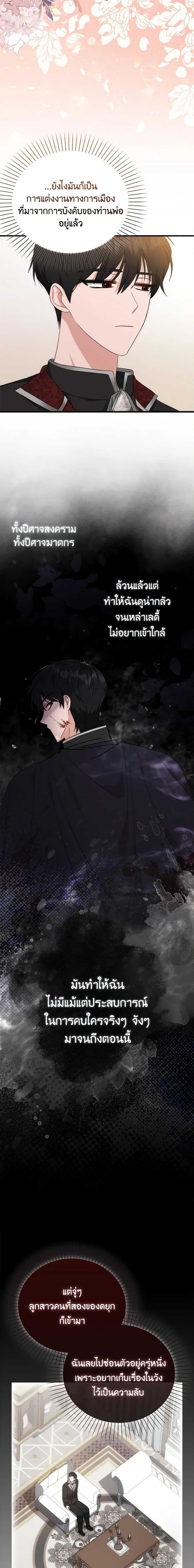 Manga-lc-com อ่านมังงะ อ่านการ์ตูน ออนไลน์ ฟรี I Became the Sister of the Time-Limited Heroine ตอนที่ 1 2 3 4 5 6 7 8 9 10 11 12 13 14 ฟรี ไม่มีโฆษณา Manga-lc - อ่าน มังงะ อ่าน การ์ตูน ออนไลน์ อ่านมังงะ ฟรี