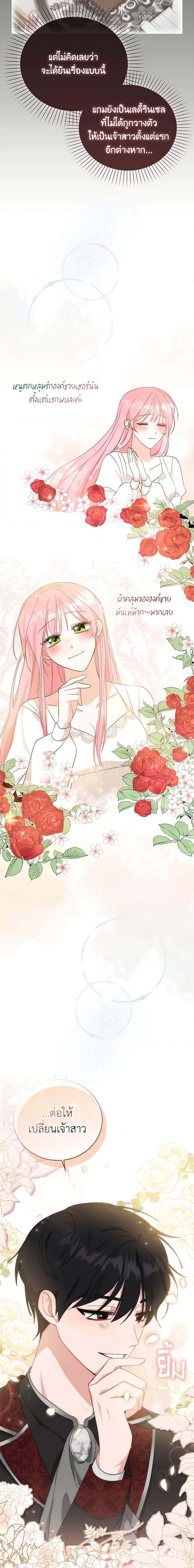 Manga-lc-com อ่านมังงะ อ่านการ์ตูน ออนไลน์ ฟรี I Became the Sister of the Time-Limited Heroine ตอนที่ 1 2 3 4 5 6 7 8 9 10 11 12 13 14 ฟรี ไม่มีโฆษณา Manga-lc - อ่าน มังงะ อ่าน การ์ตูน ออนไลน์ อ่านมังงะ ฟรี