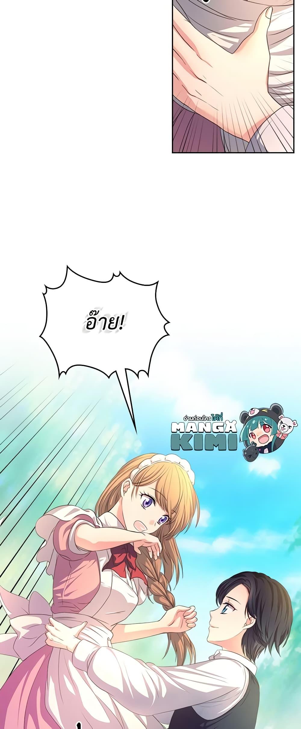 Manga-lc-com อ่านมังงะ อ่านการ์ตูน ออนไลน์ ฟรี I Became a Duke’s Maid ตอนที่ 1 2 3 4 5 6 7 8 9 10 11 12 13 14 ฟรี ไม่มีโฆษณา Manga-lc - อ่าน มังงะ อ่าน การ์ตูน ออนไลน์ อ่านมังงะ ฟรี
