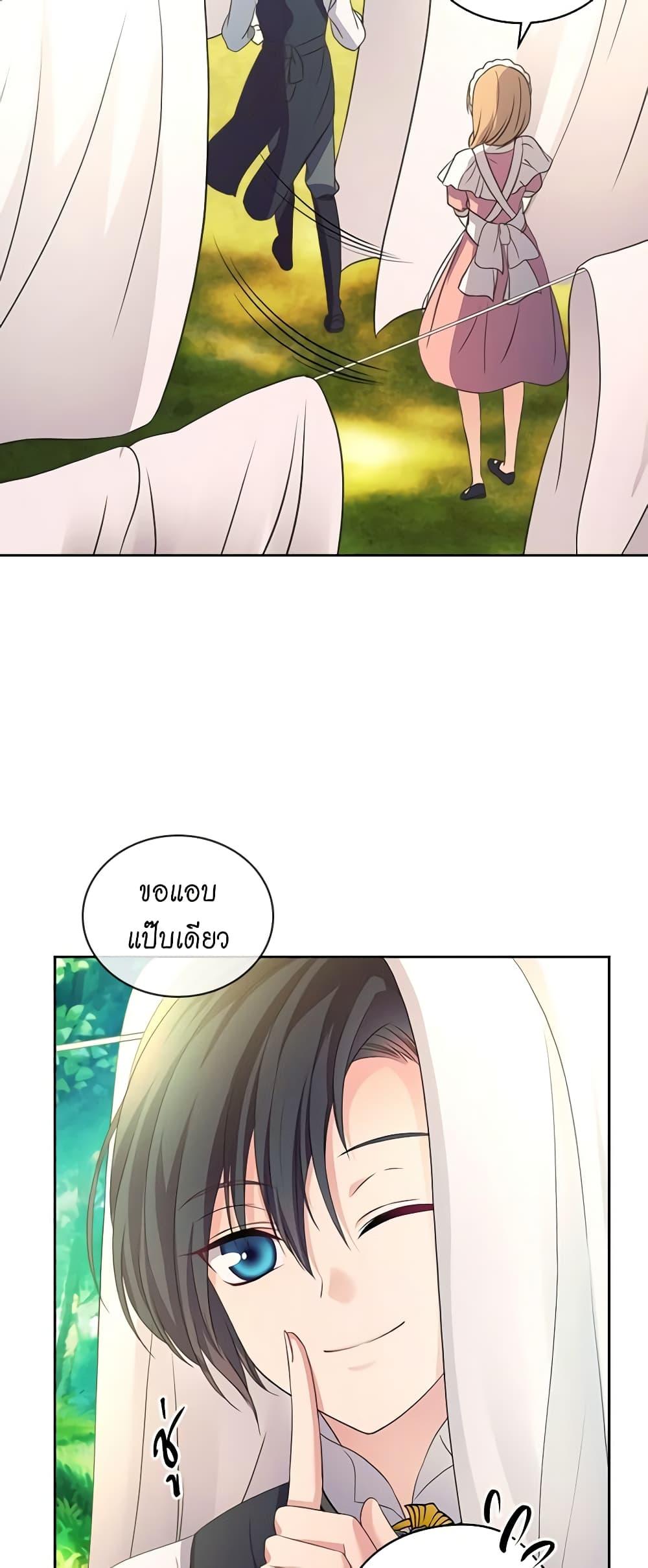 Manga-lc-com อ่านมังงะ อ่านการ์ตูน ออนไลน์ ฟรี I Became a Duke’s Maid ตอนที่ 1 2 3 4 5 6 7 8 9 10 11 12 13 14 ฟรี ไม่มีโฆษณา Manga-lc - อ่าน มังงะ อ่าน การ์ตูน ออนไลน์ อ่านมังงะ ฟรี