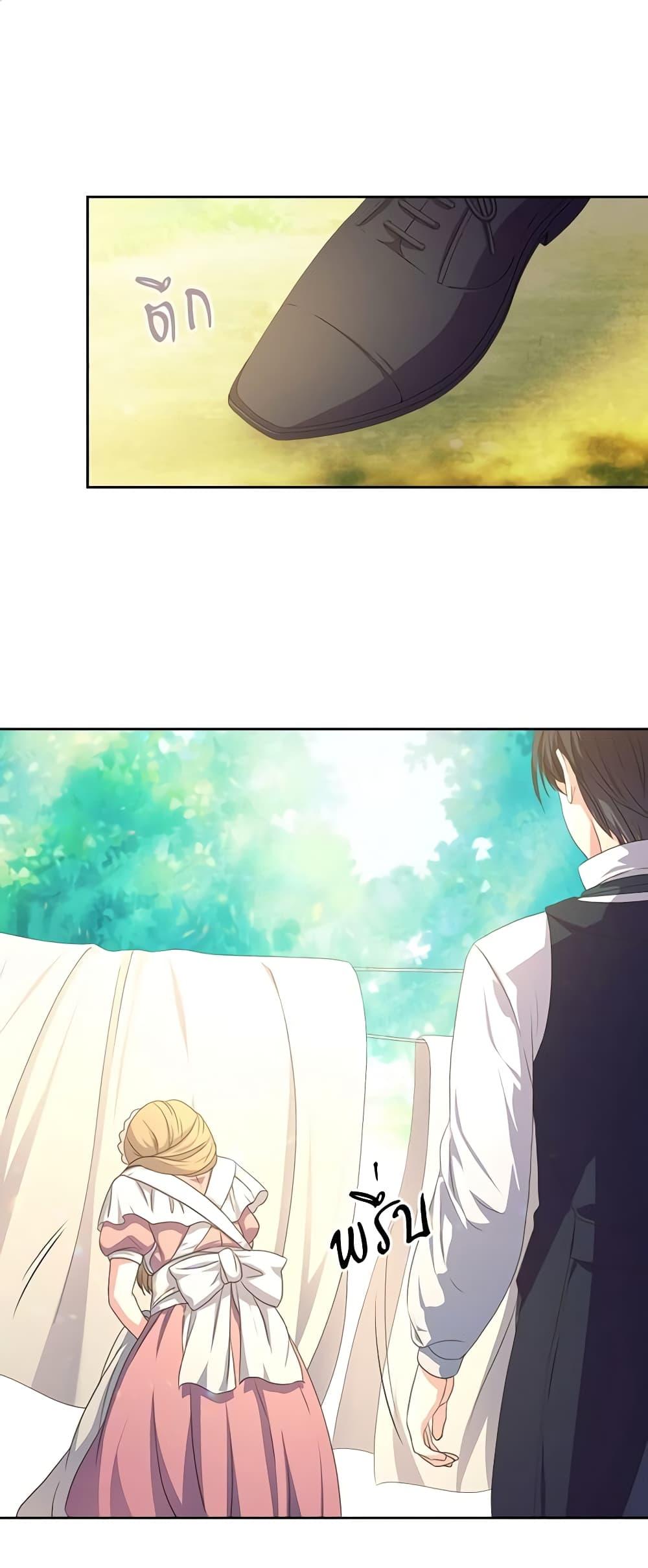 Manga-lc-com อ่านมังงะ อ่านการ์ตูน ออนไลน์ ฟรี I Became a Duke’s Maid ตอนที่ 1 2 3 4 5 6 7 8 9 10 11 12 13 14 ฟรี ไม่มีโฆษณา Manga-lc - อ่าน มังงะ อ่าน การ์ตูน ออนไลน์ อ่านมังงะ ฟรี