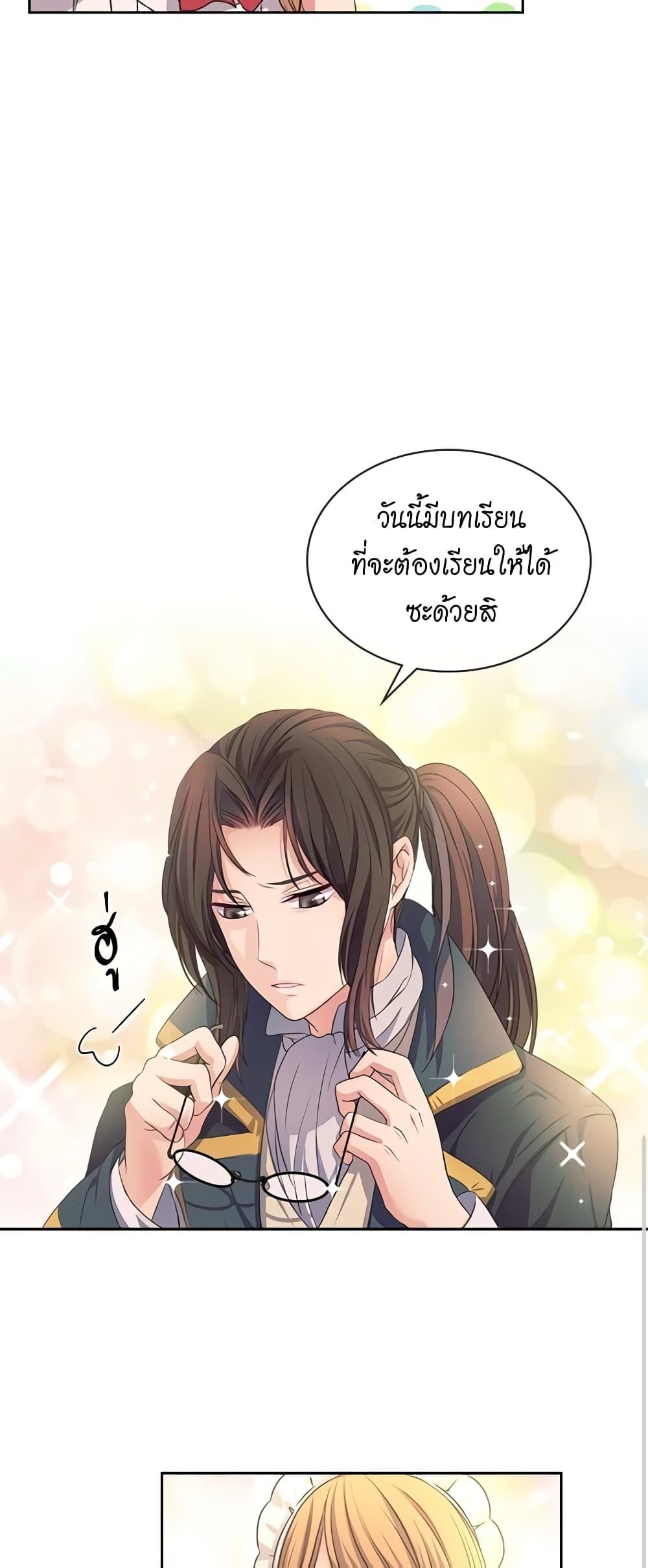 Manga-lc-com อ่านมังงะ อ่านการ์ตูน ออนไลน์ ฟรี I Became a Duke’s Maid ตอนที่ 1 2 3 4 5 6 7 8 9 10 11 12 13 14 ฟรี ไม่มีโฆษณา Manga-lc - อ่าน มังงะ อ่าน การ์ตูน ออนไลน์ อ่านมังงะ ฟรี