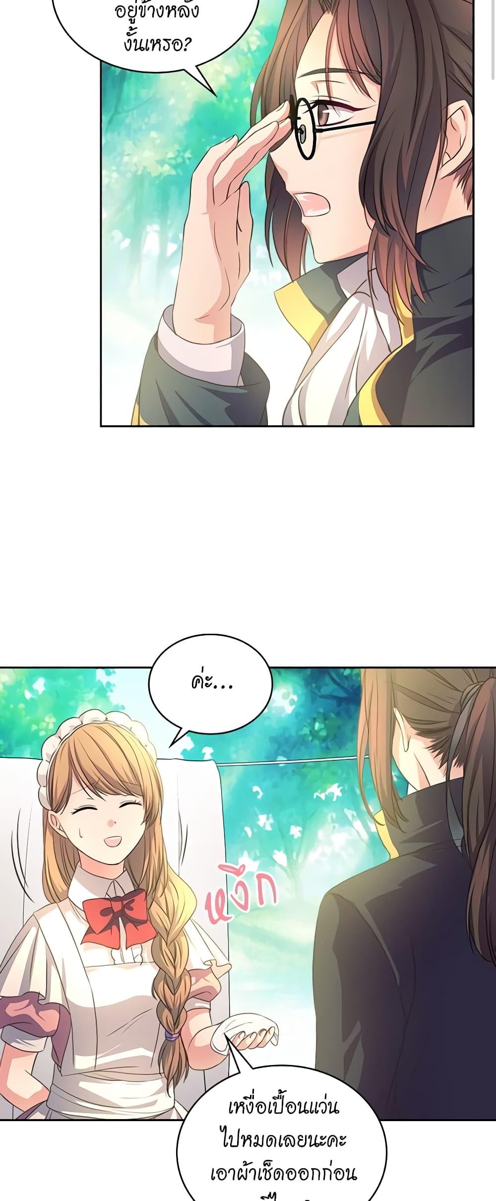 Manga-lc-com อ่านมังงะ อ่านการ์ตูน ออนไลน์ ฟรี I Became a Duke’s Maid ตอนที่ 1 2 3 4 5 6 7 8 9 10 11 12 13 14 ฟรี ไม่มีโฆษณา Manga-lc - อ่าน มังงะ อ่าน การ์ตูน ออนไลน์ อ่านมังงะ ฟรี