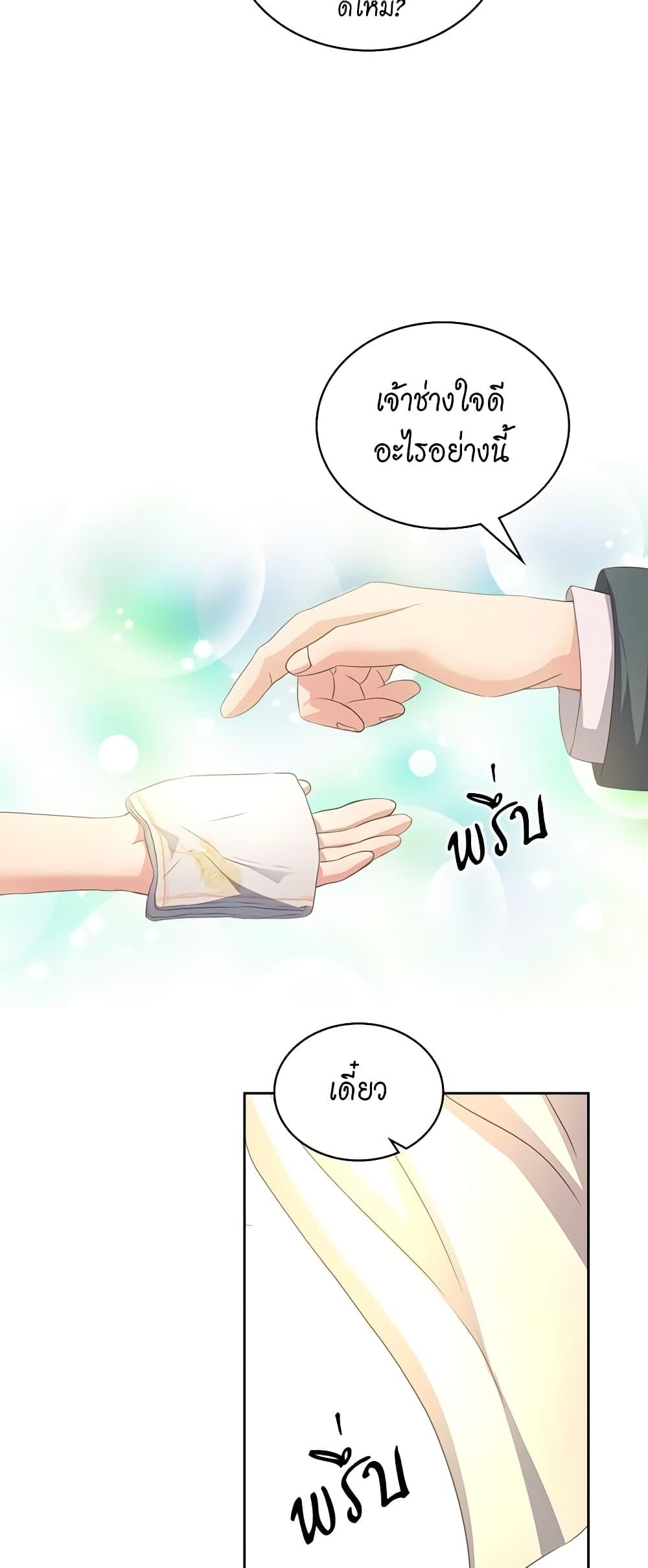 Manga-lc-com อ่านมังงะ อ่านการ์ตูน ออนไลน์ ฟรี I Became a Duke’s Maid ตอนที่ 1 2 3 4 5 6 7 8 9 10 11 12 13 14 ฟรี ไม่มีโฆษณา Manga-lc - อ่าน มังงะ อ่าน การ์ตูน ออนไลน์ อ่านมังงะ ฟรี