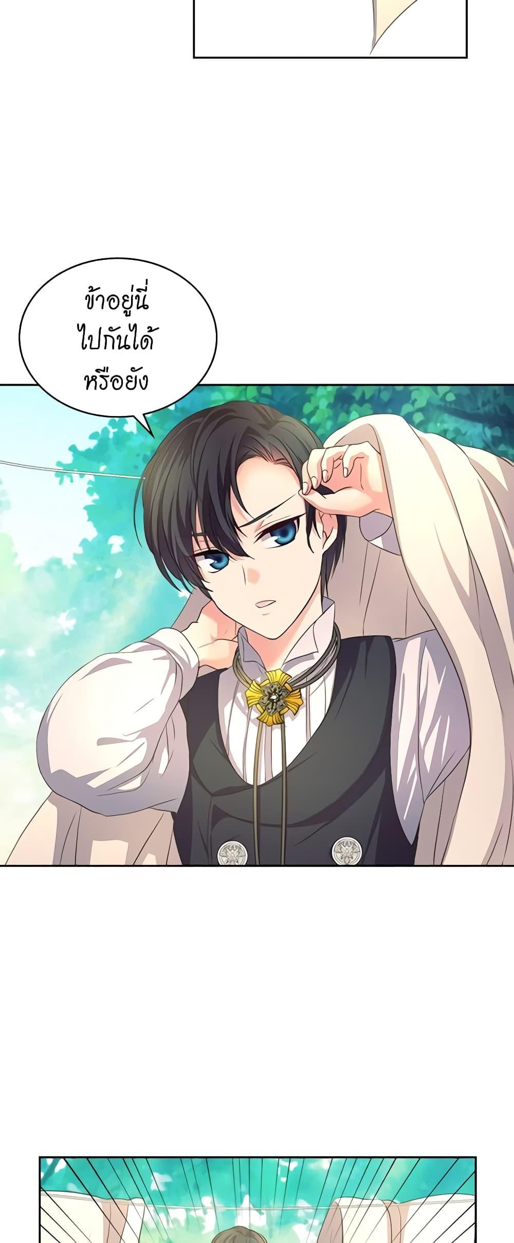 Manga-lc-com อ่านมังงะ อ่านการ์ตูน ออนไลน์ ฟรี I Became a Duke’s Maid ตอนที่ 1 2 3 4 5 6 7 8 9 10 11 12 13 14 ฟรี ไม่มีโฆษณา Manga-lc - อ่าน มังงะ อ่าน การ์ตูน ออนไลน์ อ่านมังงะ ฟรี