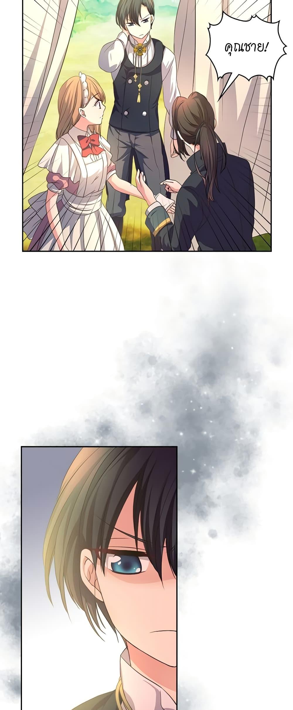 Manga-lc-com อ่านมังงะ อ่านการ์ตูน ออนไลน์ ฟรี I Became a Duke’s Maid ตอนที่ 1 2 3 4 5 6 7 8 9 10 11 12 13 14 ฟรี ไม่มีโฆษณา Manga-lc - อ่าน มังงะ อ่าน การ์ตูน ออนไลน์ อ่านมังงะ ฟรี