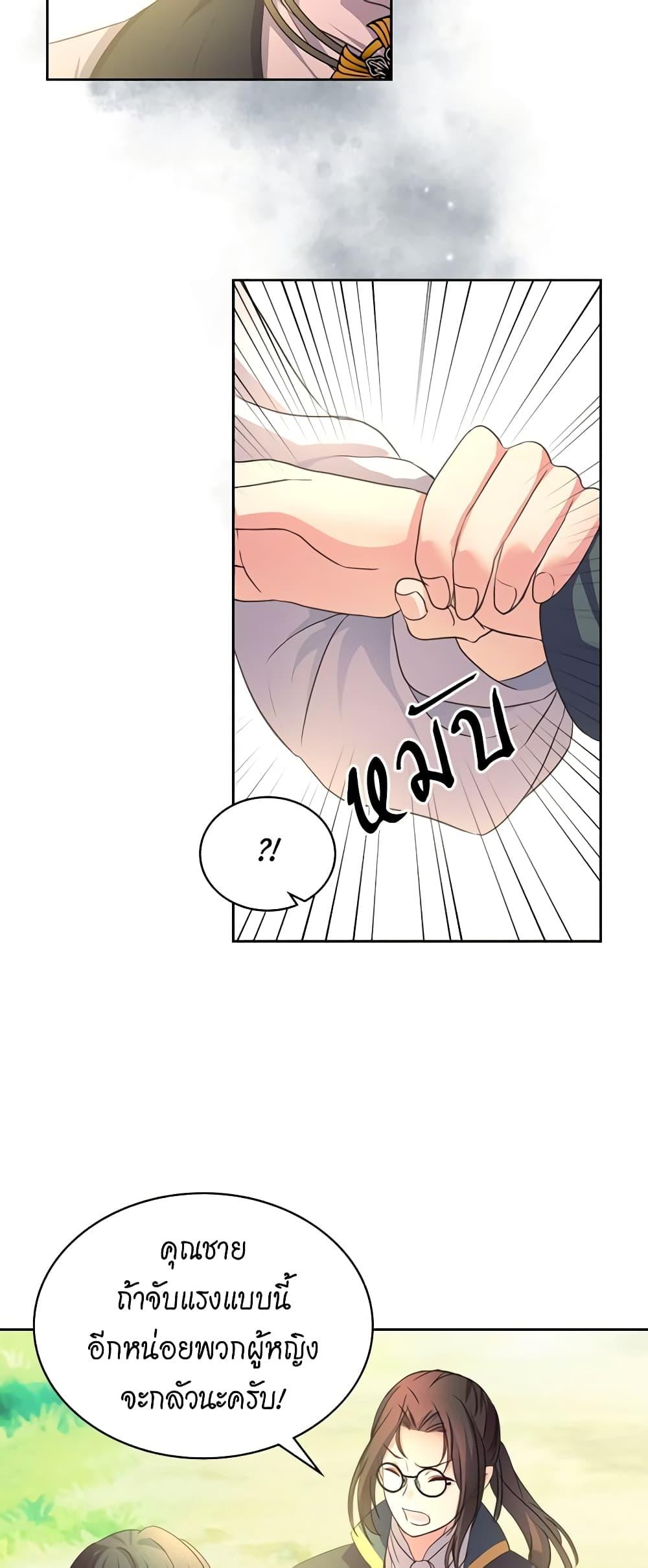 Manga-lc-com อ่านมังงะ อ่านการ์ตูน ออนไลน์ ฟรี I Became a Duke’s Maid ตอนที่ 1 2 3 4 5 6 7 8 9 10 11 12 13 14 ฟรี ไม่มีโฆษณา Manga-lc - อ่าน มังงะ อ่าน การ์ตูน ออนไลน์ อ่านมังงะ ฟรี