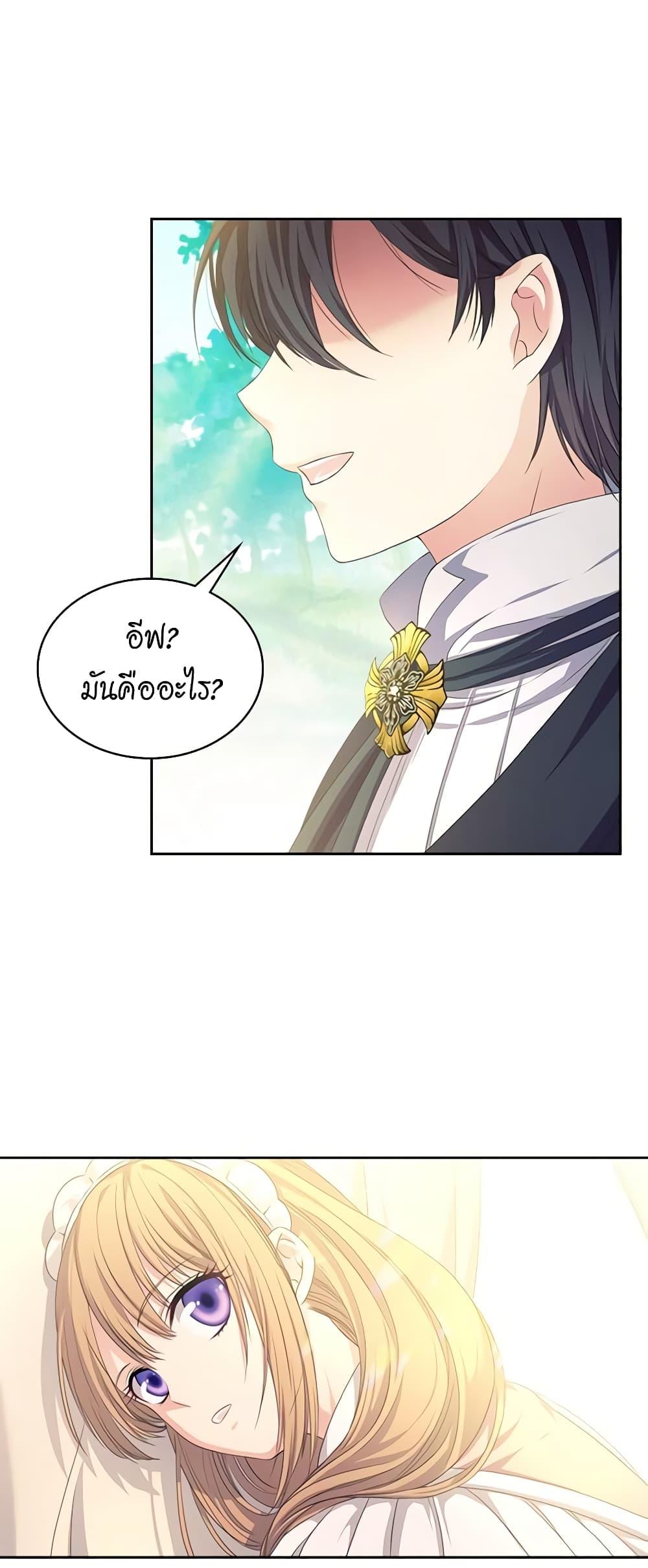 Manga-lc-com อ่านมังงะ อ่านการ์ตูน ออนไลน์ ฟรี I Became a Duke’s Maid ตอนที่ 1 2 3 4 5 6 7 8 9 10 11 12 13 14 ฟรี ไม่มีโฆษณา Manga-lc - อ่าน มังงะ อ่าน การ์ตูน ออนไลน์ อ่านมังงะ ฟรี