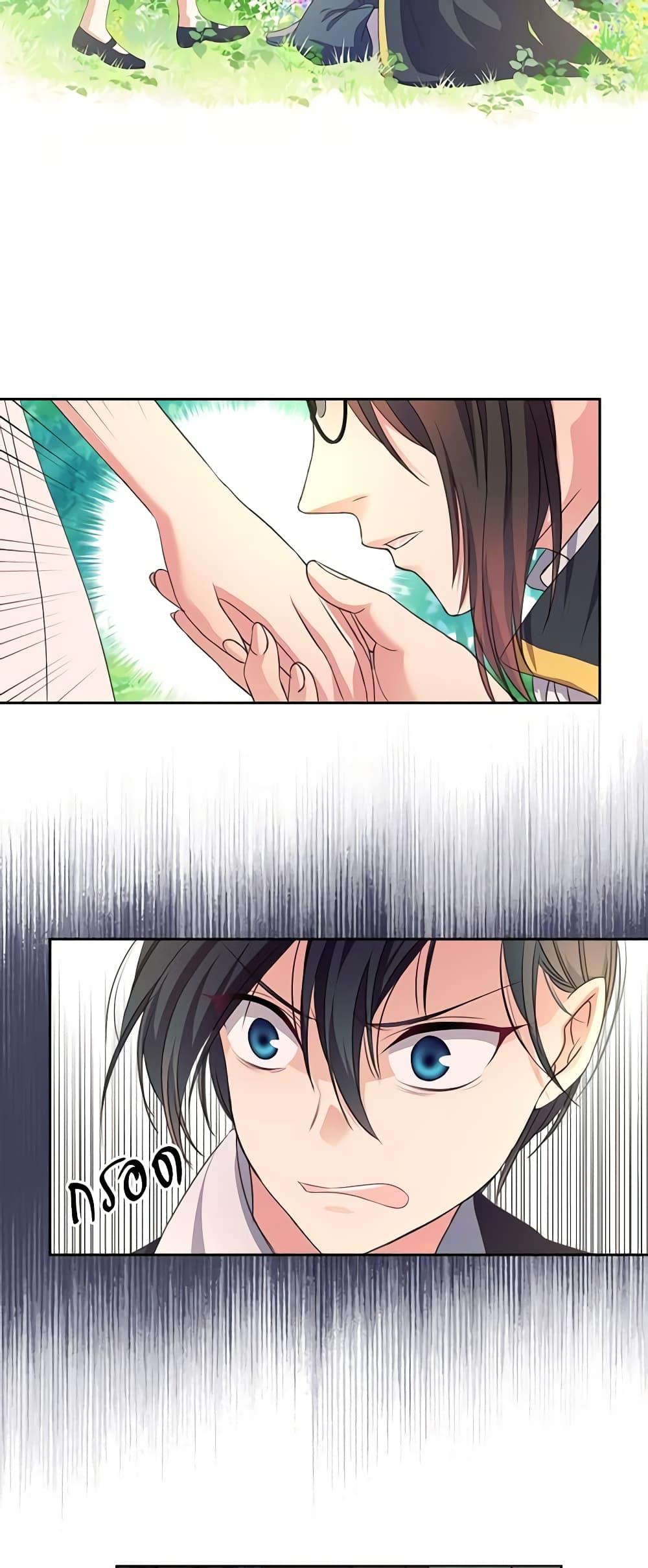 Manga-lc-com อ่านมังงะ อ่านการ์ตูน ออนไลน์ ฟรี I Became a Duke’s Maid ตอนที่ 1 2 3 4 5 6 7 8 9 10 11 12 13 14 ฟรี ไม่มีโฆษณา Manga-lc - อ่าน มังงะ อ่าน การ์ตูน ออนไลน์ อ่านมังงะ ฟรี