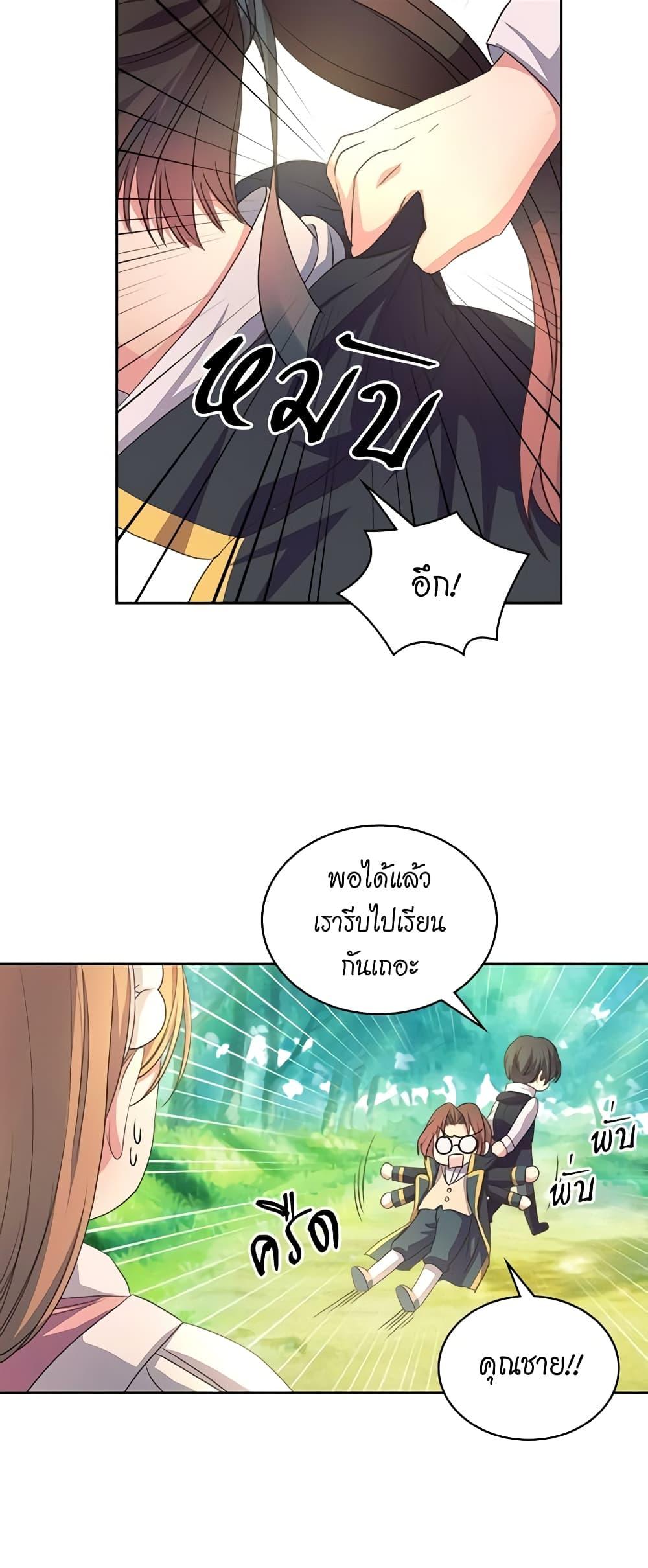 Manga-lc-com อ่านมังงะ อ่านการ์ตูน ออนไลน์ ฟรี I Became a Duke’s Maid ตอนที่ 1 2 3 4 5 6 7 8 9 10 11 12 13 14 ฟรี ไม่มีโฆษณา Manga-lc - อ่าน มังงะ อ่าน การ์ตูน ออนไลน์ อ่านมังงะ ฟรี