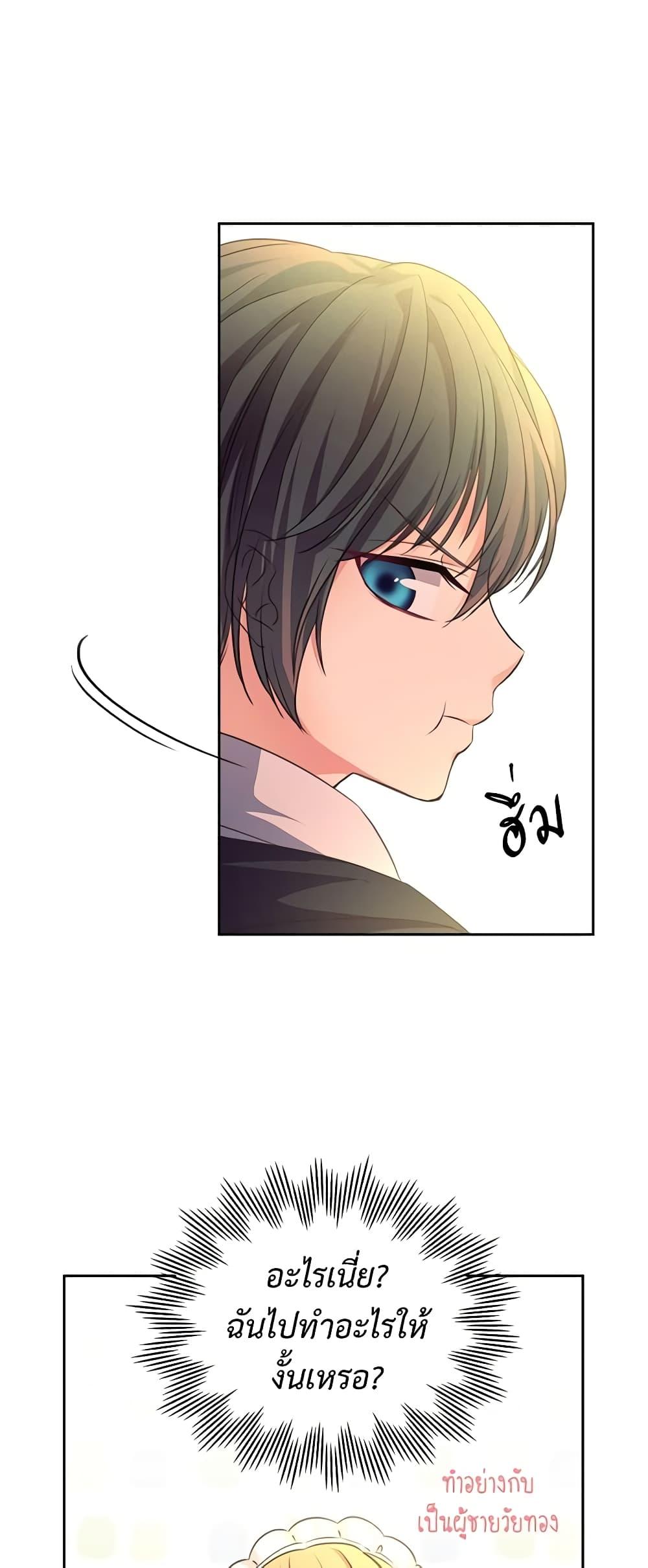Manga-lc-com อ่านมังงะ อ่านการ์ตูน ออนไลน์ ฟรี I Became a Duke’s Maid ตอนที่ 1 2 3 4 5 6 7 8 9 10 11 12 13 14 ฟรี ไม่มีโฆษณา Manga-lc - อ่าน มังงะ อ่าน การ์ตูน ออนไลน์ อ่านมังงะ ฟรี