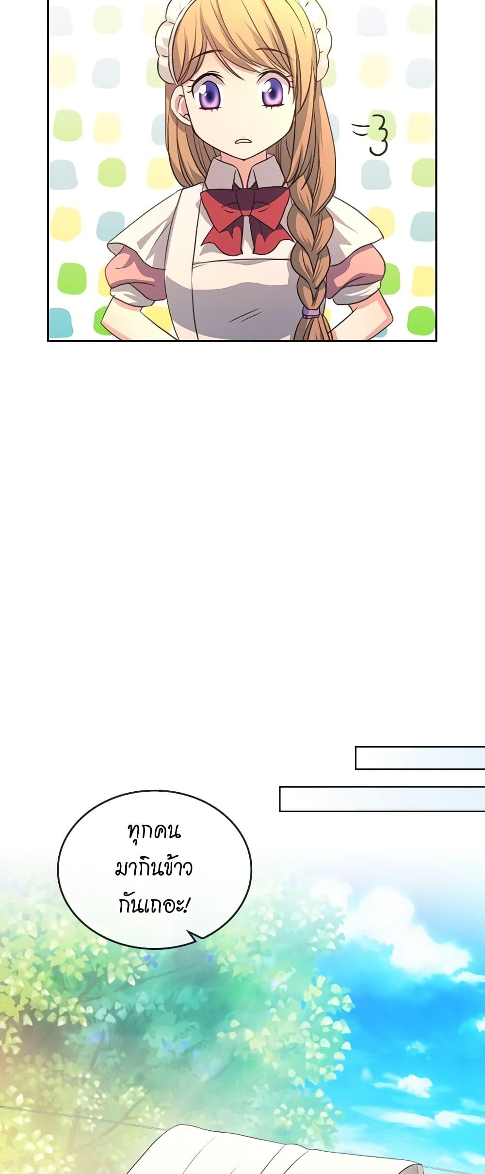 Manga-lc-com อ่านมังงะ อ่านการ์ตูน ออนไลน์ ฟรี I Became a Duke’s Maid ตอนที่ 1 2 3 4 5 6 7 8 9 10 11 12 13 14 ฟรี ไม่มีโฆษณา Manga-lc - อ่าน มังงะ อ่าน การ์ตูน ออนไลน์ อ่านมังงะ ฟรี