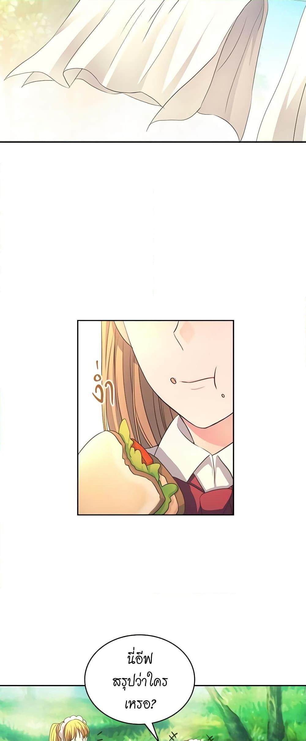 Manga-lc-com อ่านมังงะ อ่านการ์ตูน ออนไลน์ ฟรี I Became a Duke’s Maid ตอนที่ 1 2 3 4 5 6 7 8 9 10 11 12 13 14 ฟรี ไม่มีโฆษณา Manga-lc - อ่าน มังงะ อ่าน การ์ตูน ออนไลน์ อ่านมังงะ ฟรี