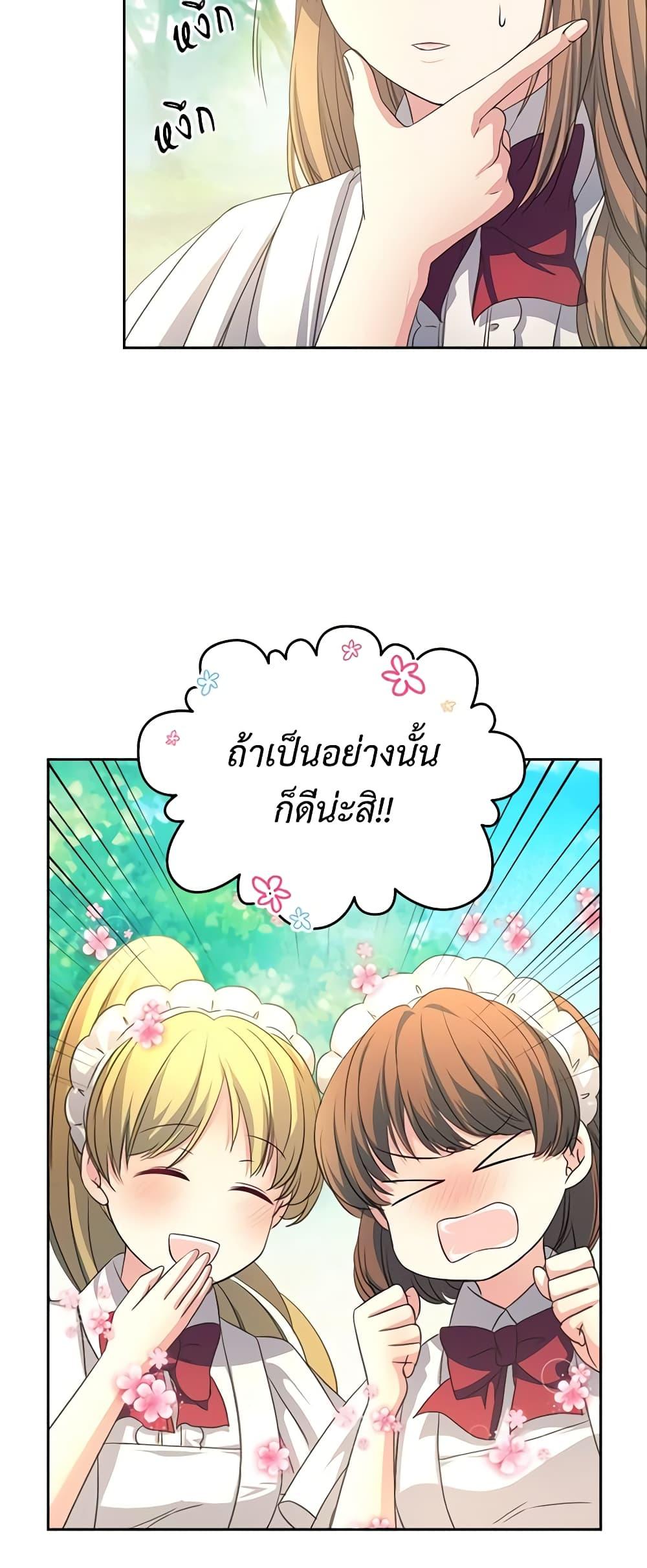 Manga-lc-com อ่านมังงะ อ่านการ์ตูน ออนไลน์ ฟรี I Became a Duke’s Maid ตอนที่ 1 2 3 4 5 6 7 8 9 10 11 12 13 14 ฟรี ไม่มีโฆษณา Manga-lc - อ่าน มังงะ อ่าน การ์ตูน ออนไลน์ อ่านมังงะ ฟรี