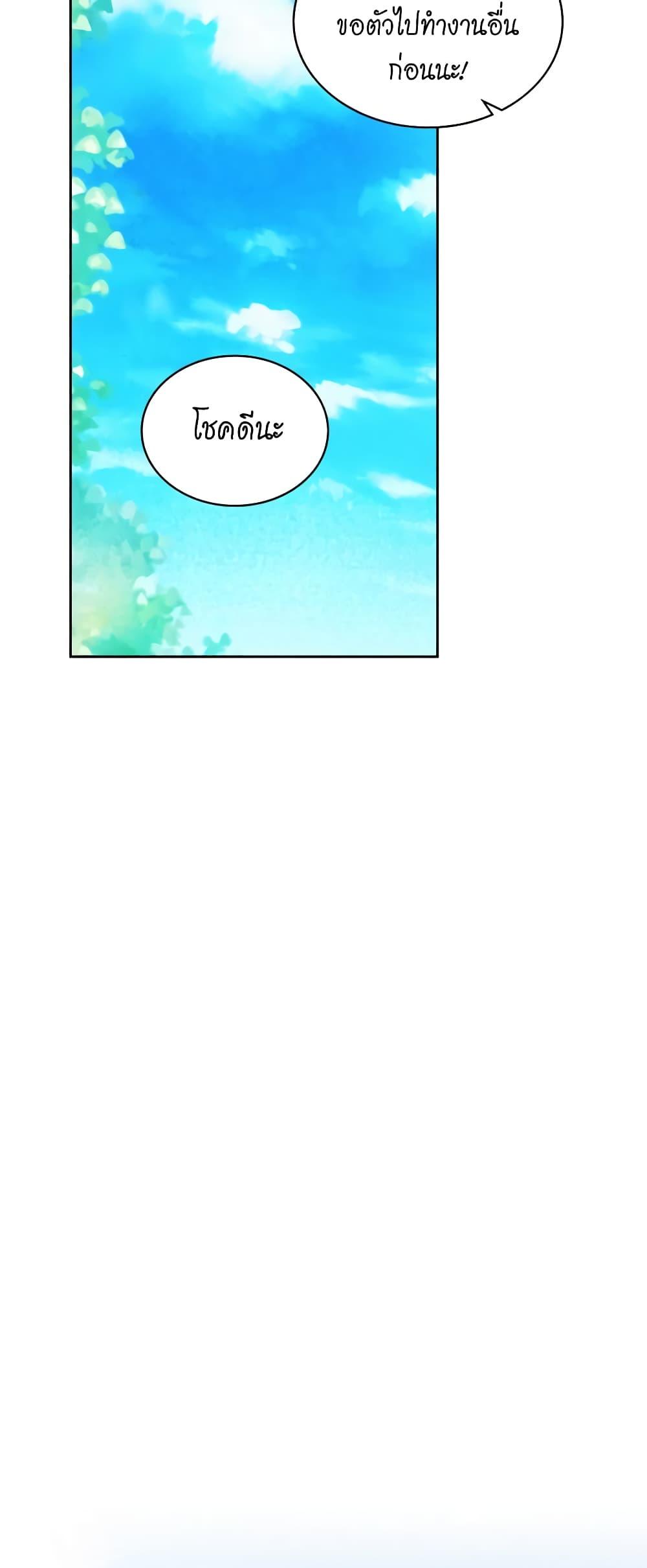 Manga-lc-com อ่านมังงะ อ่านการ์ตูน ออนไลน์ ฟรี I Became a Duke’s Maid ตอนที่ 1 2 3 4 5 6 7 8 9 10 11 12 13 14 ฟรี ไม่มีโฆษณา Manga-lc - อ่าน มังงะ อ่าน การ์ตูน ออนไลน์ อ่านมังงะ ฟรี