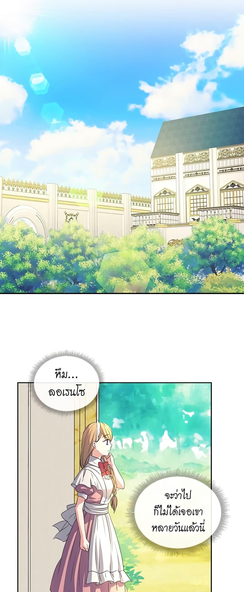 Manga-lc-com อ่านมังงะ อ่านการ์ตูน ออนไลน์ ฟรี I Became a Duke’s Maid ตอนที่ 1 2 3 4 5 6 7 8 9 10 11 12 13 14 ฟรี ไม่มีโฆษณา Manga-lc - อ่าน มังงะ อ่าน การ์ตูน ออนไลน์ อ่านมังงะ ฟรี