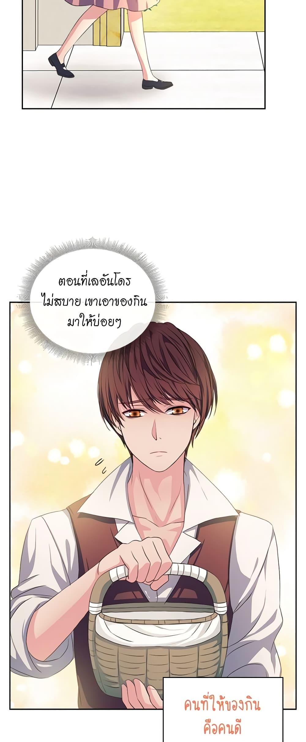 Manga-lc-com อ่านมังงะ อ่านการ์ตูน ออนไลน์ ฟรี I Became a Duke’s Maid ตอนที่ 1 2 3 4 5 6 7 8 9 10 11 12 13 14 ฟรี ไม่มีโฆษณา Manga-lc - อ่าน มังงะ อ่าน การ์ตูน ออนไลน์ อ่านมังงะ ฟรี