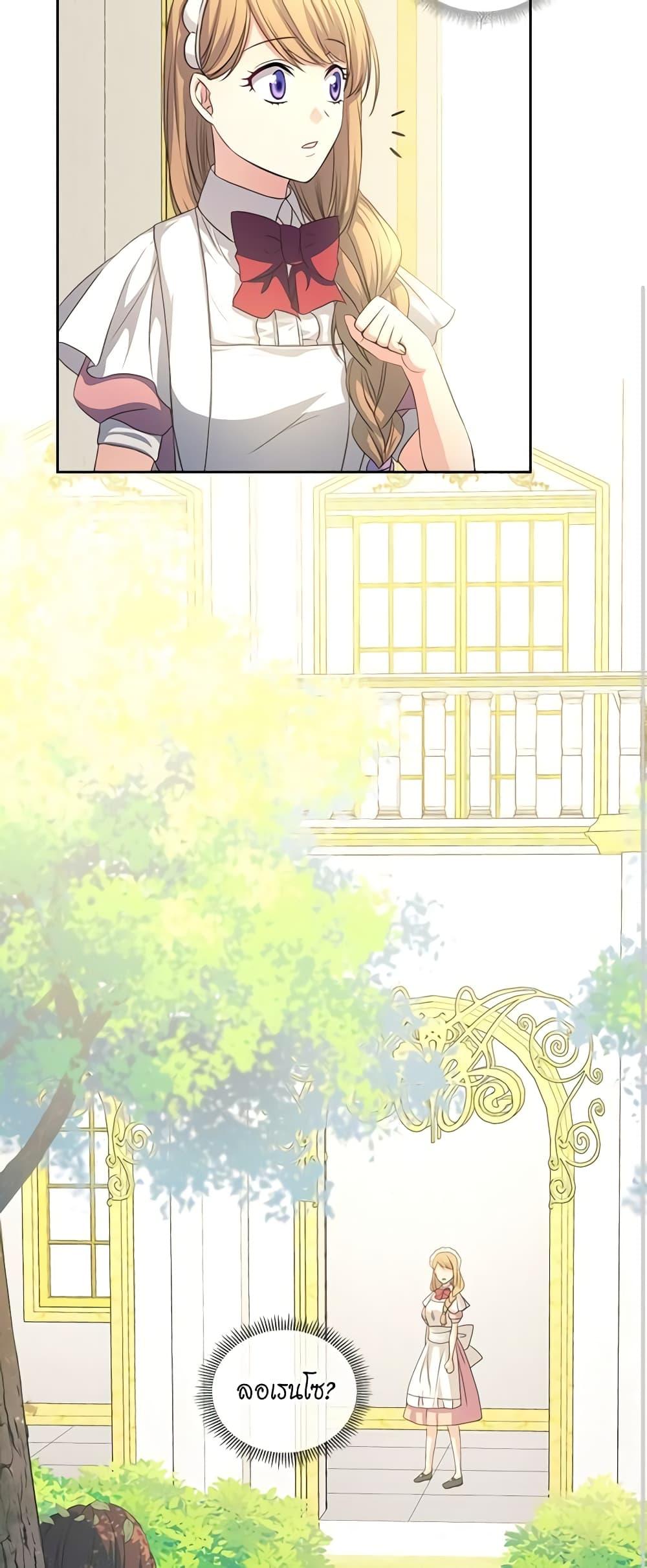 Manga-lc-com อ่านมังงะ อ่านการ์ตูน ออนไลน์ ฟรี I Became a Duke’s Maid ตอนที่ 1 2 3 4 5 6 7 8 9 10 11 12 13 14 ฟรี ไม่มีโฆษณา Manga-lc - อ่าน มังงะ อ่าน การ์ตูน ออนไลน์ อ่านมังงะ ฟรี