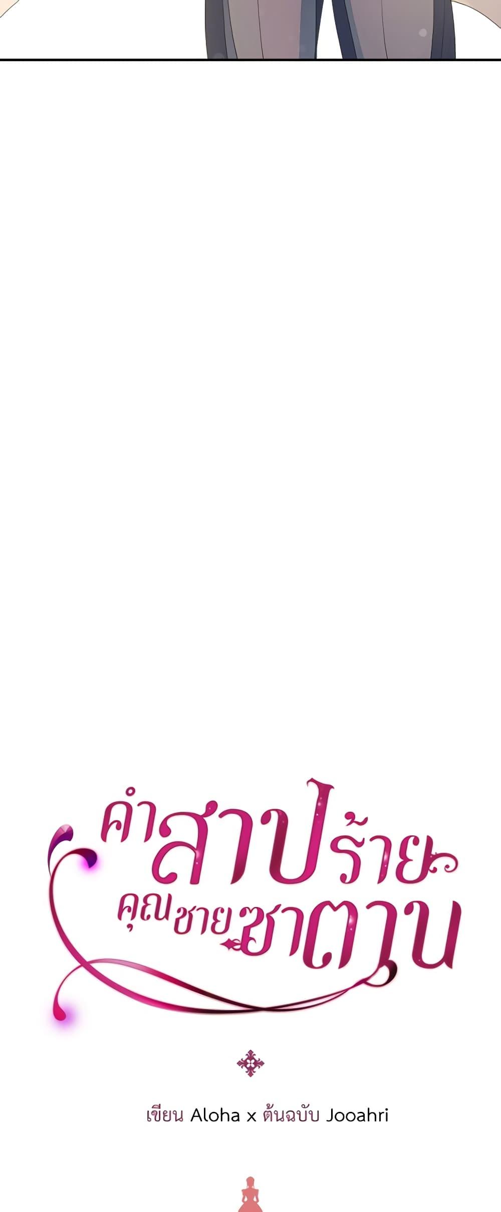 Manga-lc-com อ่านมังงะ อ่านการ์ตูน ออนไลน์ ฟรี I Became a Duke’s Maid ตอนที่ 1 2 3 4 5 6 7 8 9 10 11 12 13 14 ฟรี ไม่มีโฆษณา Manga-lc - อ่าน มังงะ อ่าน การ์ตูน ออนไลน์ อ่านมังงะ ฟรี