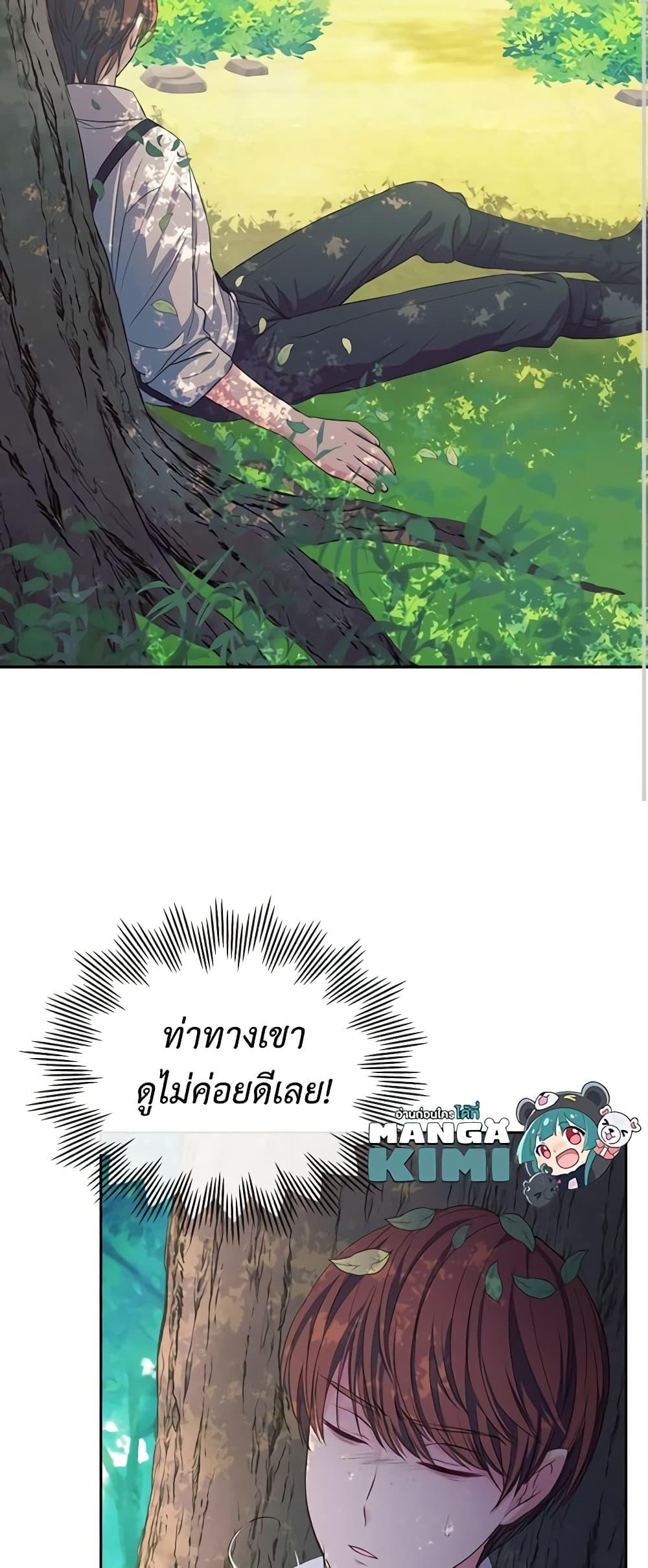 Manga-lc-com อ่านมังงะ อ่านการ์ตูน ออนไลน์ ฟรี I Became a Duke’s Maid ตอนที่ 1 2 3 4 5 6 7 8 9 10 11 12 13 14 ฟรี ไม่มีโฆษณา Manga-lc - อ่าน มังงะ อ่าน การ์ตูน ออนไลน์ อ่านมังงะ ฟรี