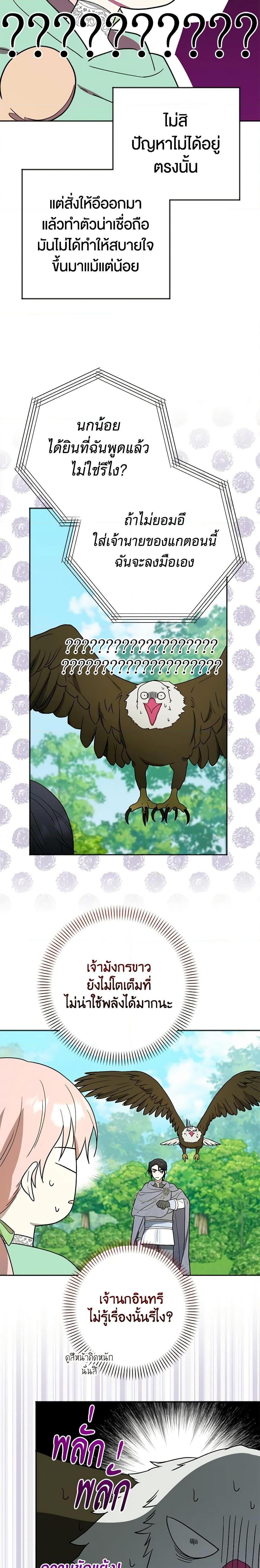 Manga-lc-com อ่านมังงะ อ่านการ์ตูน ออนไลน์ ฟรี You Awakened while I Was Dead ตอนที่ 1 2 3 4 5 6 7 8 9 10 11 12 13 14 ฟรี ไม่มีโฆษณา Manga-lc - อ่าน มังงะ อ่าน การ์ตูน ออนไลน์ อ่านมังงะ ฟรี