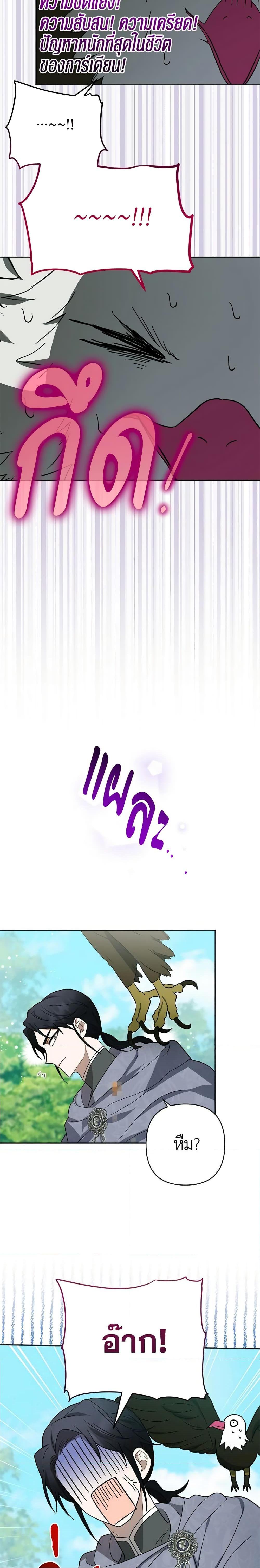 Manga-lc-com อ่านมังงะ อ่านการ์ตูน ออนไลน์ ฟรี You Awakened while I Was Dead ตอนที่ 1 2 3 4 5 6 7 8 9 10 11 12 13 14 ฟรี ไม่มีโฆษณา Manga-lc - อ่าน มังงะ อ่าน การ์ตูน ออนไลน์ อ่านมังงะ ฟรี