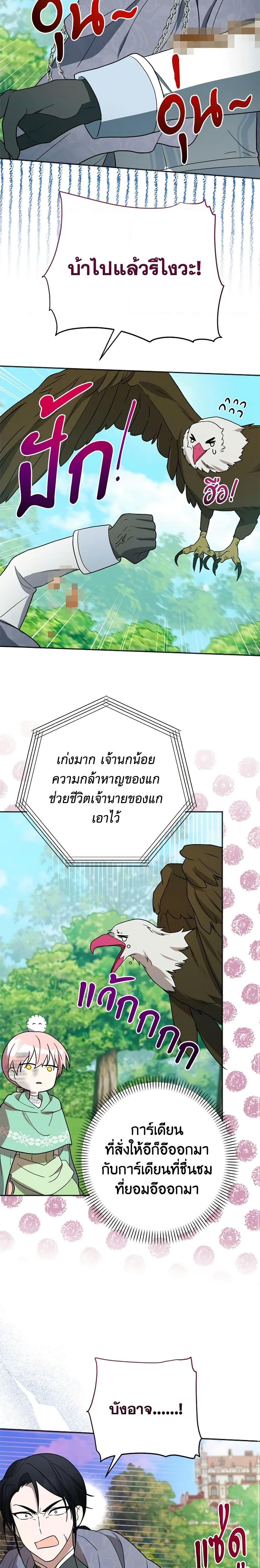 Manga-lc-com อ่านมังงะ อ่านการ์ตูน ออนไลน์ ฟรี You Awakened while I Was Dead ตอนที่ 1 2 3 4 5 6 7 8 9 10 11 12 13 14 ฟรี ไม่มีโฆษณา Manga-lc - อ่าน มังงะ อ่าน การ์ตูน ออนไลน์ อ่านมังงะ ฟรี