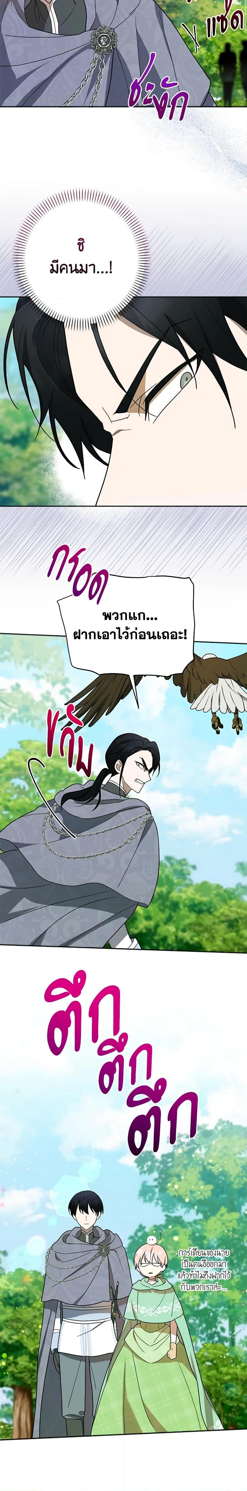 Manga-lc-com อ่านมังงะ อ่านการ์ตูน ออนไลน์ ฟรี You Awakened while I Was Dead ตอนที่ 1 2 3 4 5 6 7 8 9 10 11 12 13 14 ฟรี ไม่มีโฆษณา Manga-lc - อ่าน มังงะ อ่าน การ์ตูน ออนไลน์ อ่านมังงะ ฟรี