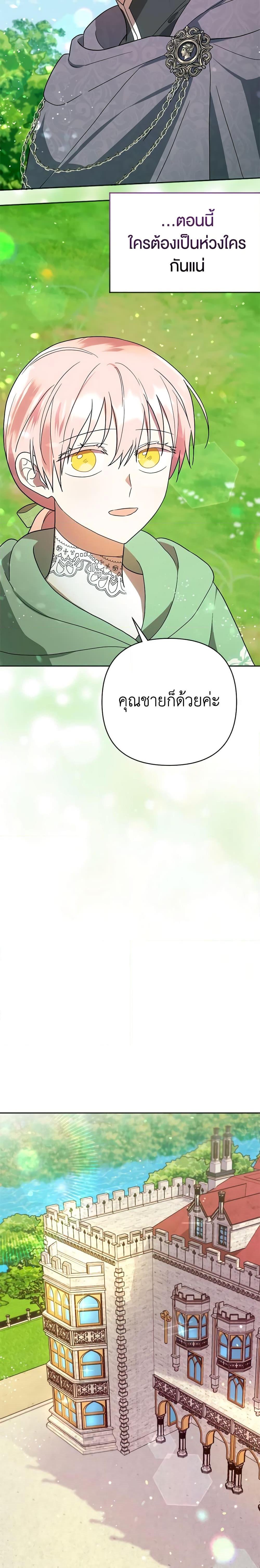 Manga-lc-com อ่านมังงะ อ่านการ์ตูน ออนไลน์ ฟรี You Awakened while I Was Dead ตอนที่ 1 2 3 4 5 6 7 8 9 10 11 12 13 14 ฟรี ไม่มีโฆษณา Manga-lc - อ่าน มังงะ อ่าน การ์ตูน ออนไลน์ อ่านมังงะ ฟรี